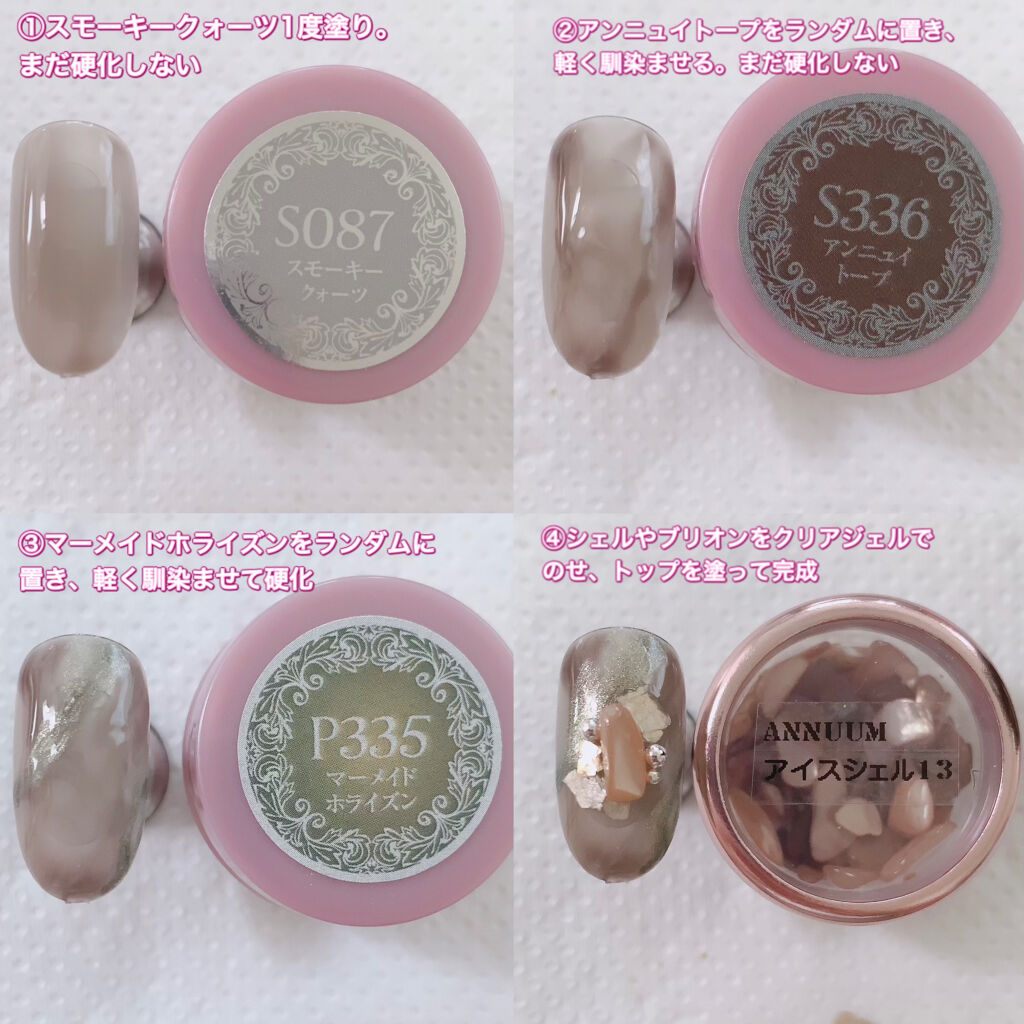 プリジェルミューズ/プリジェル/ジェルネイルを使ったクチコミ（2枚目）