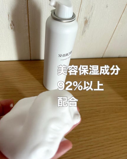 を使ったクチコミ(3枚目)