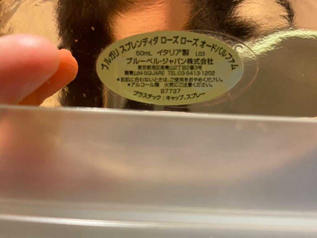 ブルガリ スプレンディダ ローズローズ オードパルファム/BVLGARI/香水(レディース)を使ったクチコミ(4枚目)