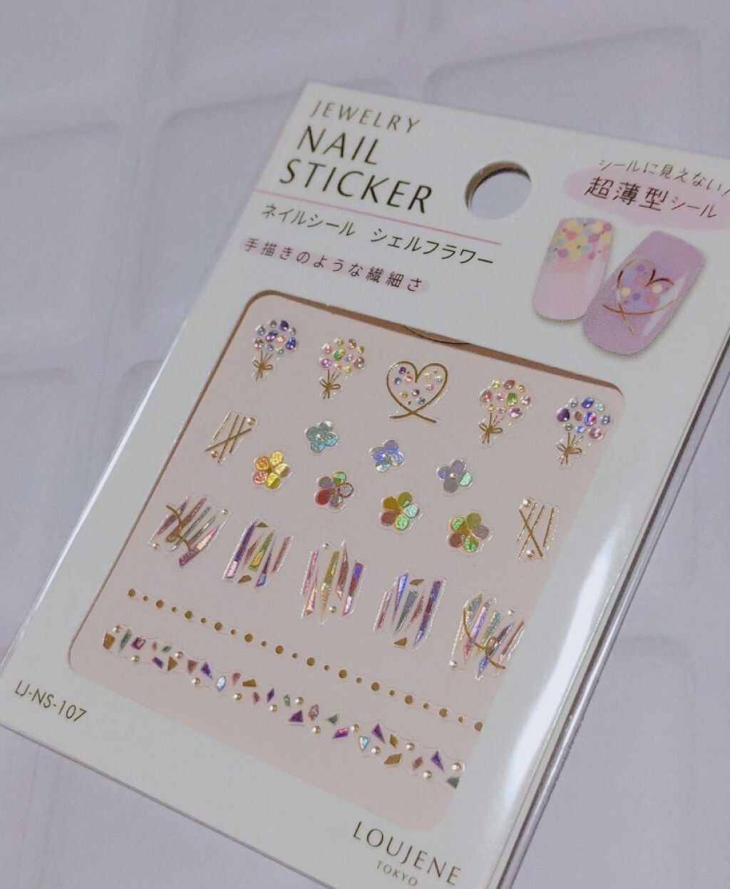ネイルシール/セリア/ネイルシールを使ったクチコミ(3枚目)