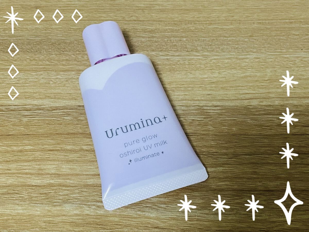 生つや肌おしろい乳液 イルミネイト/ウルミナプラス/乳液を使ったクチコミ（1枚目）