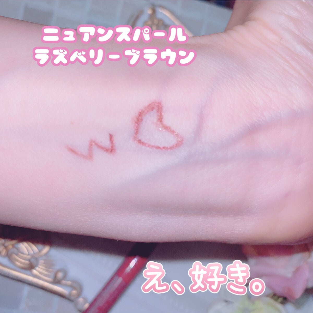 ニュアンスジェルアイライナーWP/キングダム/ジェルアイライナーを使ったクチコミ(3枚目)