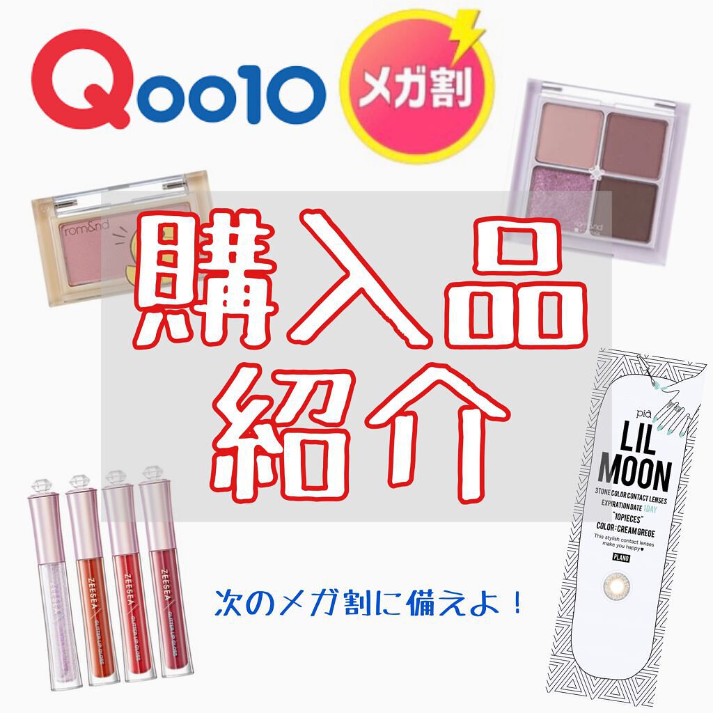 ジューシーラスティングティント/rom&nd/リップティントを使ったクチコミ（1枚目）