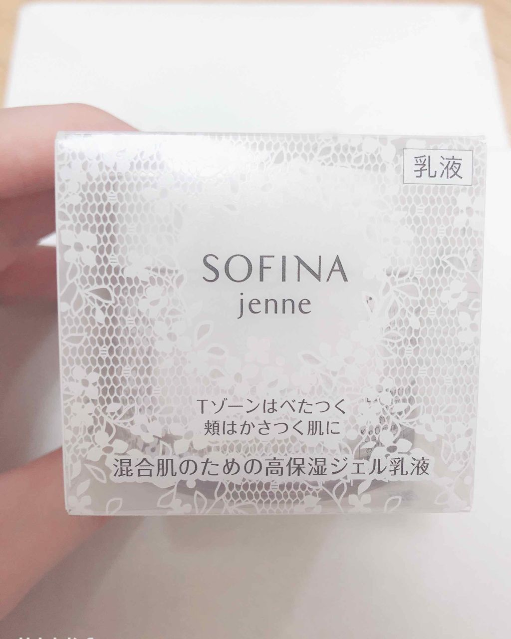 混合肌のための高保湿ジェル乳液/ソフィーナ ジェンヌ/乳液を使ったクチコミ(2枚目)