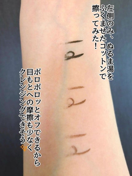 「密着アイライナー」ショート筆リキッド/デジャヴュ/リキッドアイライナーを使ったクチコミ(4枚目)