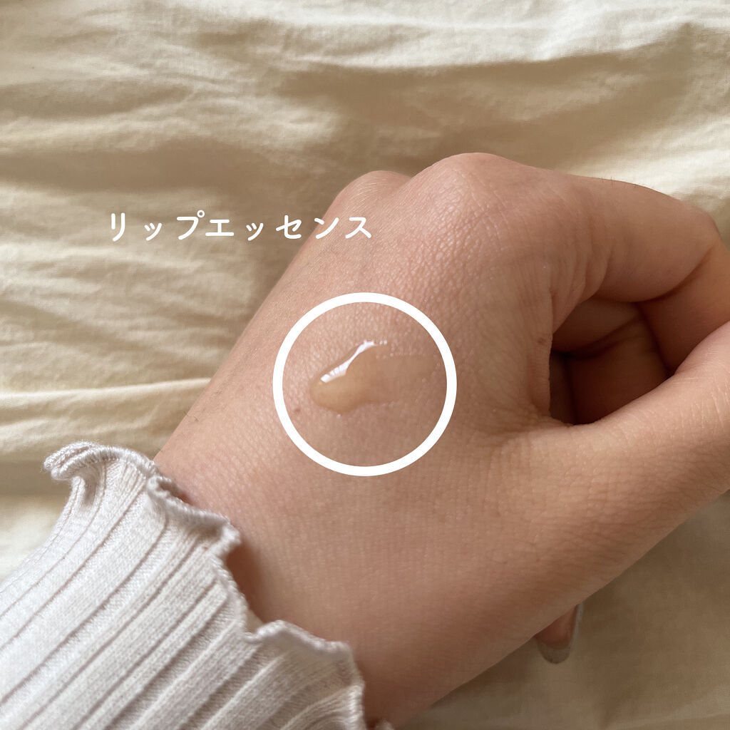 リップエッセンス/無印良品/リップケアを使ったクチコミ（3枚目）