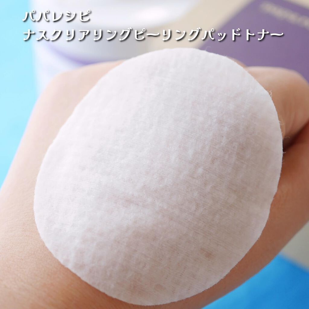 ナスクリアリングピーリングパッドトナー/PAPA RECIPE/トナーパッドを使ったクチコミ(5枚目)