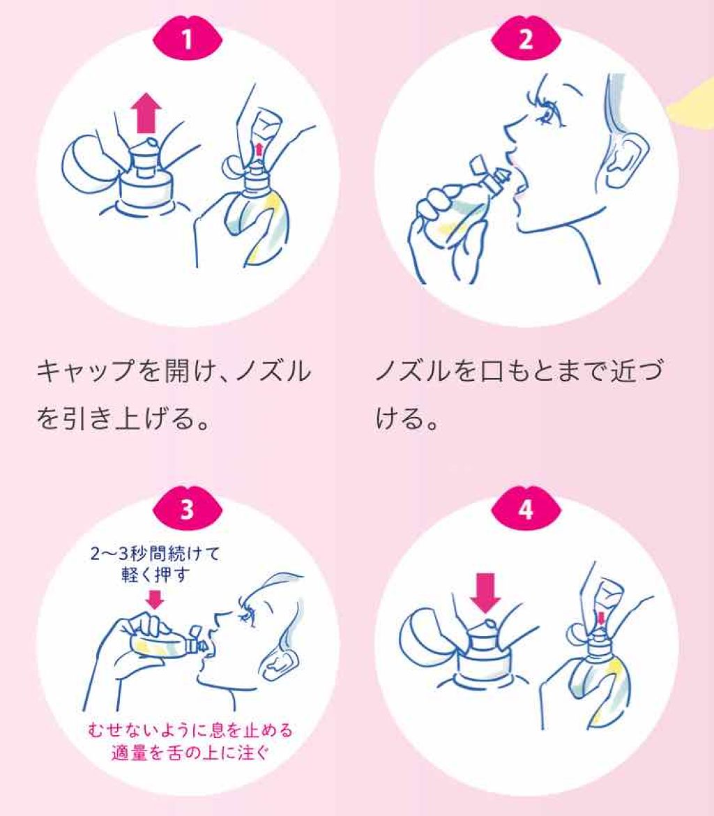 Frouge(フルージュ)/Frouge/マウスウォッシュ・スプレーを使ったクチコミ(3枚目)