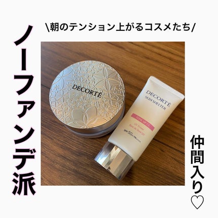 サンシェルター トーンアップCC/DECORTÉ/CCクリームを使ったクチコミ(1枚目)