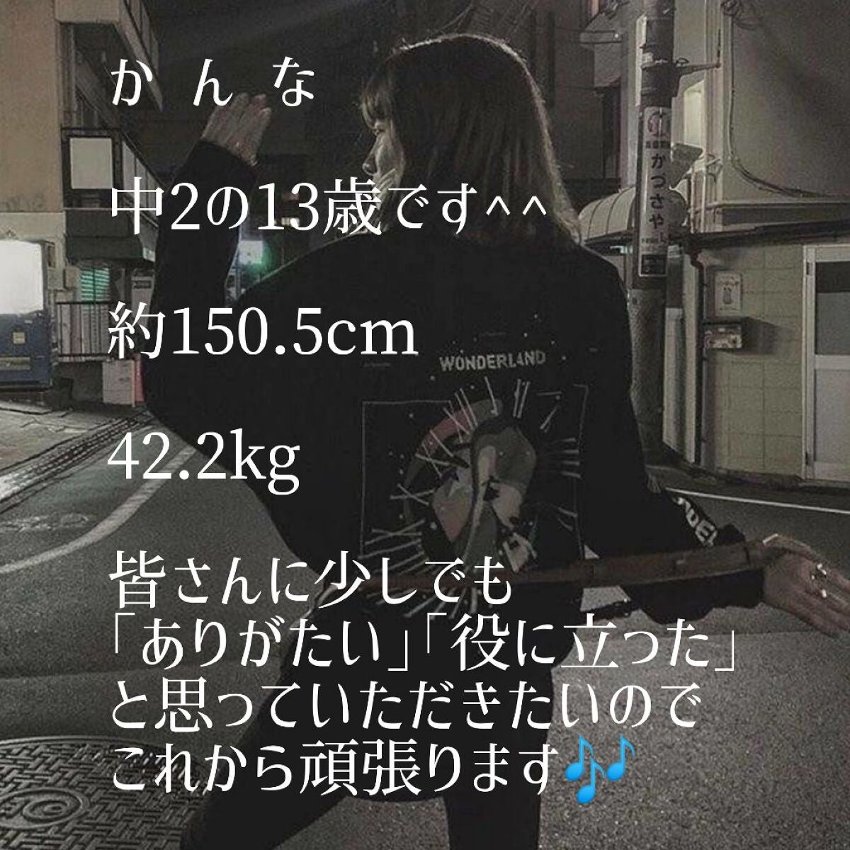 か ん な on LIPS 「みなさまはじめまして!!!かんなです🙇🏻♀️💗初投稿となりま..」(3枚目)