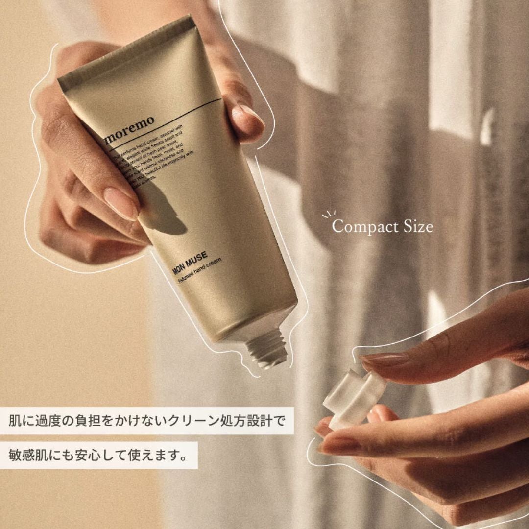パフュームドハンドクリーム/moremo/その他スキンケアを使ったクチコミ(3枚目)