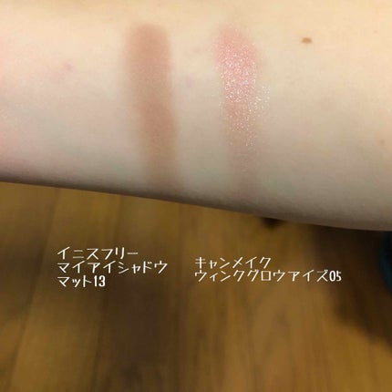 ウィンクグロウアイズ/キャンメイク/ジェル・クリームアイシャドウを使ったクチコミ(4枚目)