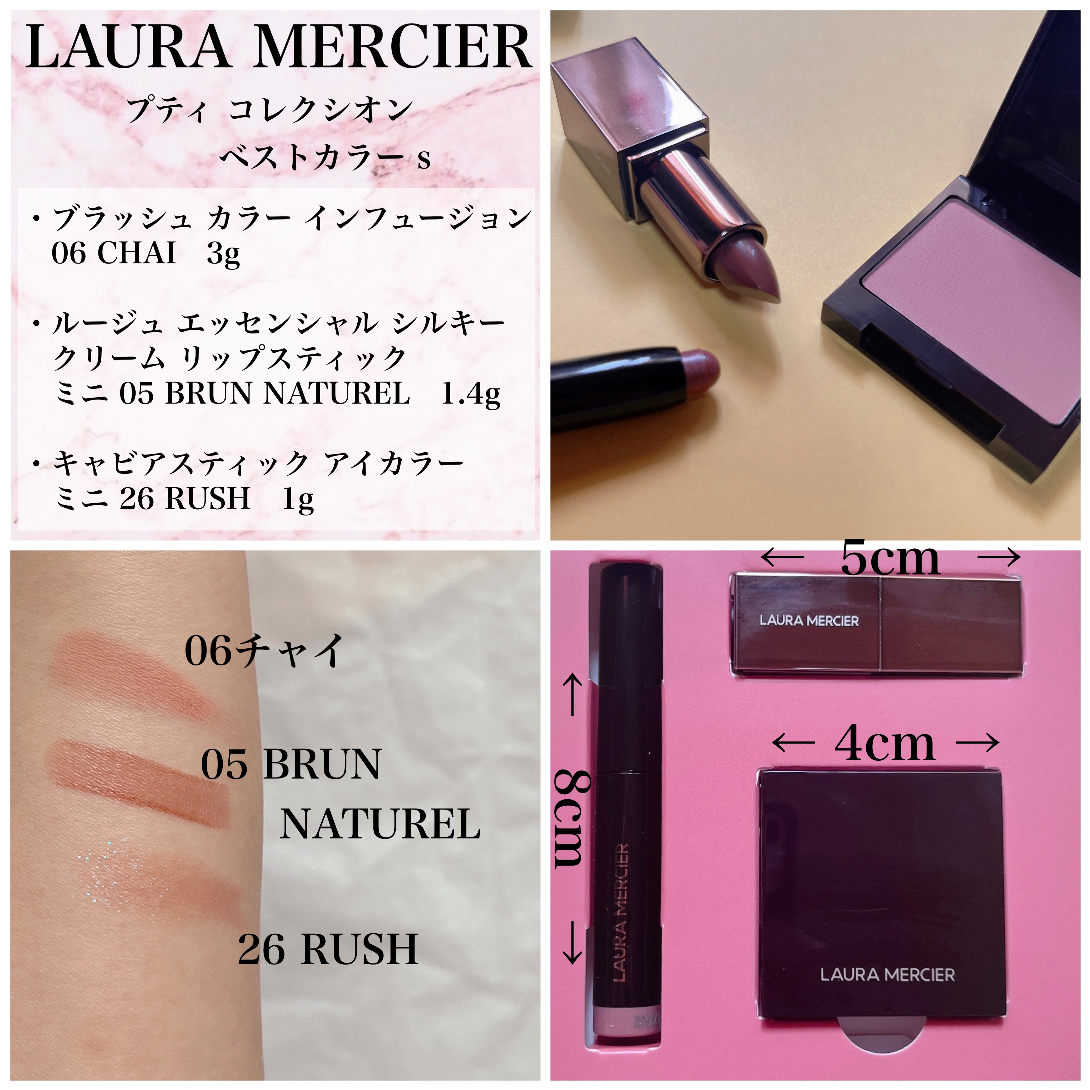 キャビアスティック アイカラー/ローラ メルシエ/スティックアイシャドウを使ったクチコミ（2枚目）