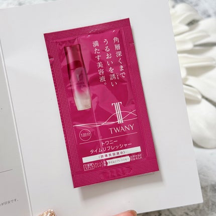 トワニー タイムリフレッシャー/TWANY/美容液を使ったクチコミ(1枚目)