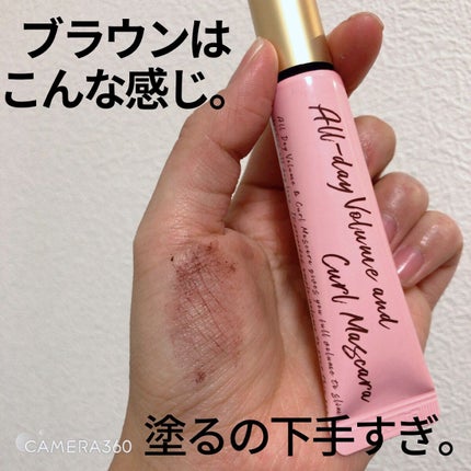 オールデイ ボリュームアンドカールマスカラ/Milk Touch/マスカラを使ったクチコミ(3枚目)