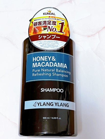 ネイチャーシャンプー/KUNDAL/市販シャンプーを使ったクチコミ(1枚目)