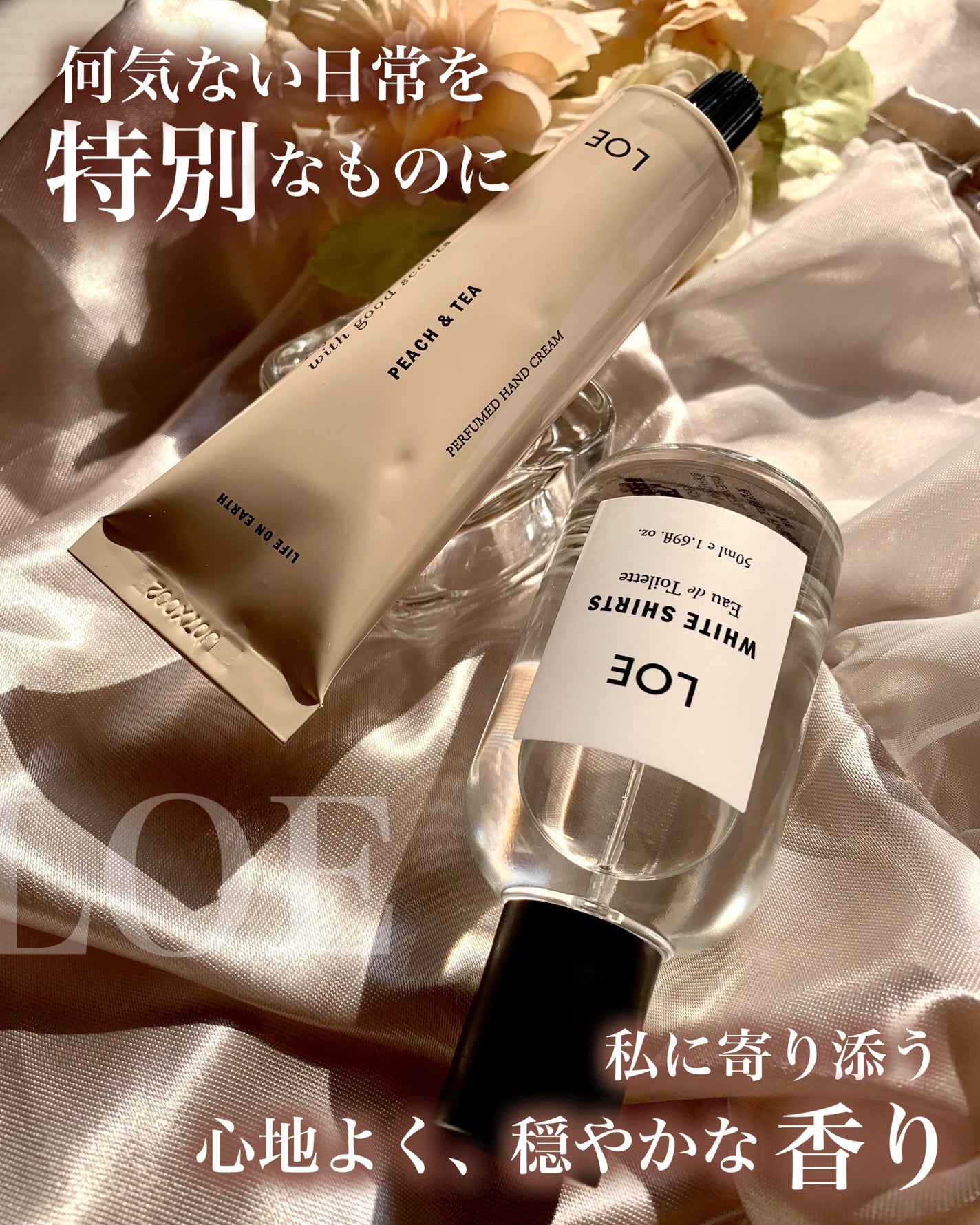 LOE ホワイトシャツEDT 50ml /LOE/香水(その他)を使ったクチコミ(1枚目)