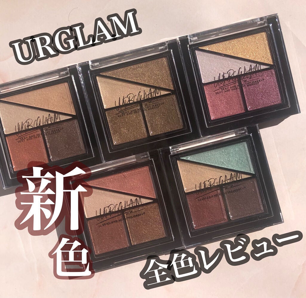 UR GLAM VELVET EYE COLOR PALETTE/U R GLAM/アイシャドウパレットを使ったクチコミ(1枚目)