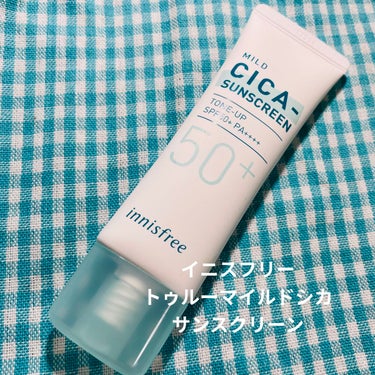 マイルド シカ サンスクリーン SPF50+ / PA++++/innisfree/日焼け止め・UVケアを使ったクチコミ（3枚目）