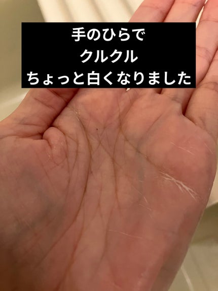 ニーム頭皮クレンジングオイル/SHIRO/頭皮クレンジングを使ったクチコミ(4枚目)