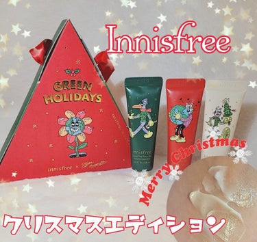 ハンドクリーム セット 2021 Green Holidays Edition/innisfree/ハンドクリームを使ったクチコミ（1枚目）