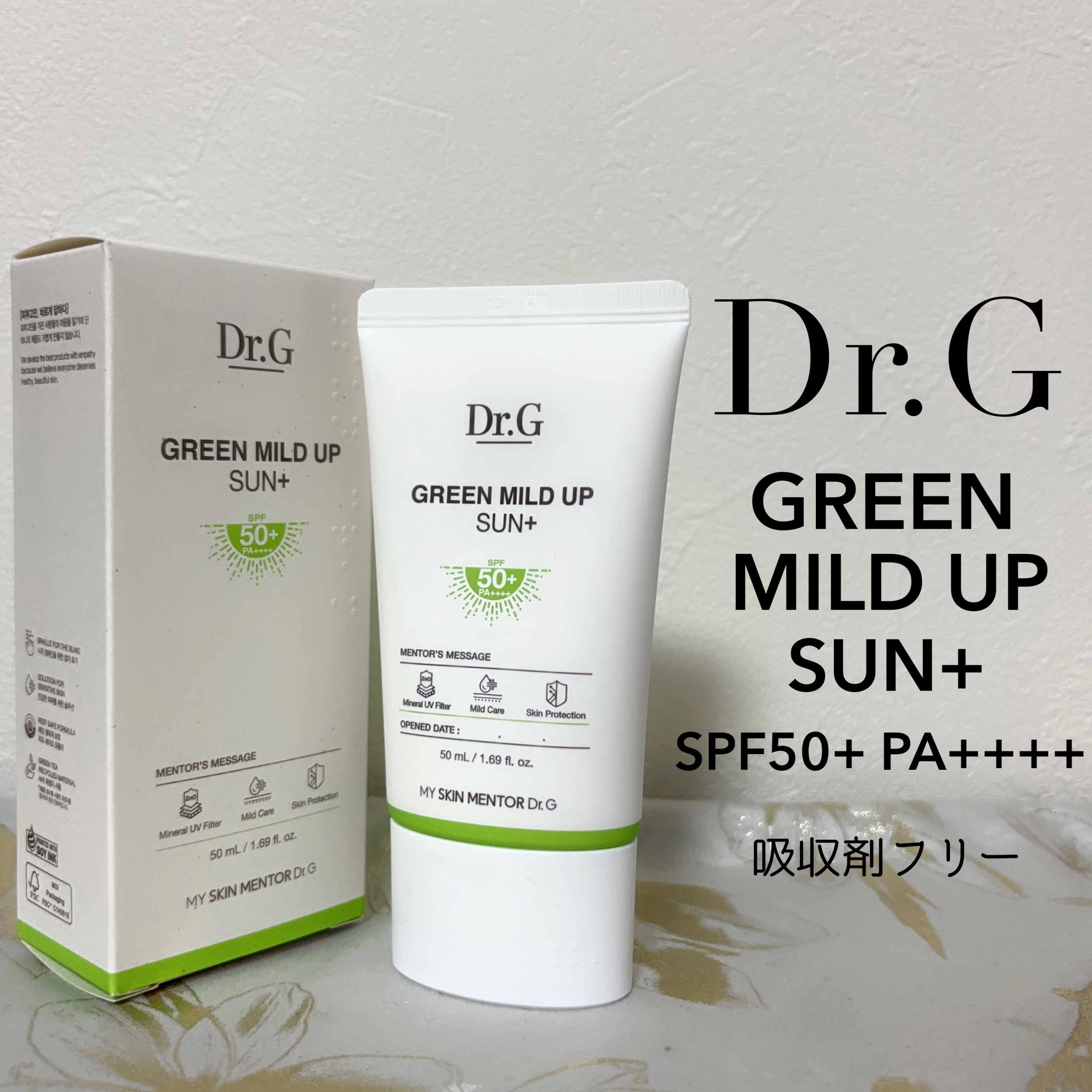 ブライトニングアップサンプラス/Dr.G/日焼け止めクリームを使ったクチコミ（3枚目）