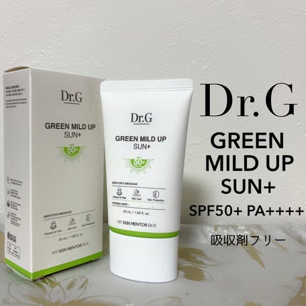 グリーンマイルドアップサンプラス/Dr.G/日焼け止めクリームを使ったクチコミ(3枚目)