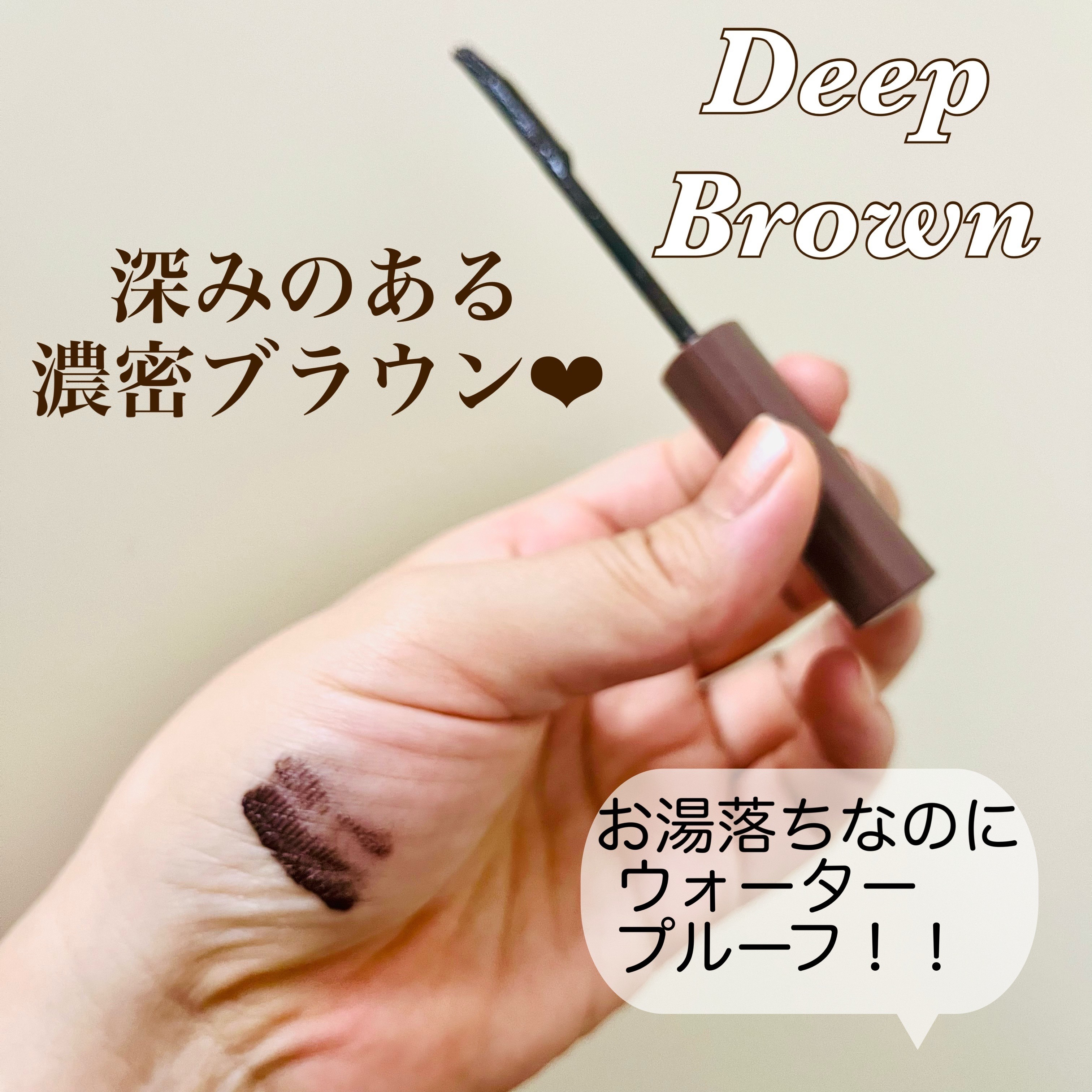 ウォンジョンヨ ヌードアイラッシュ/Wonjungyo/マスカラを使ったクチコミ（3枚目）