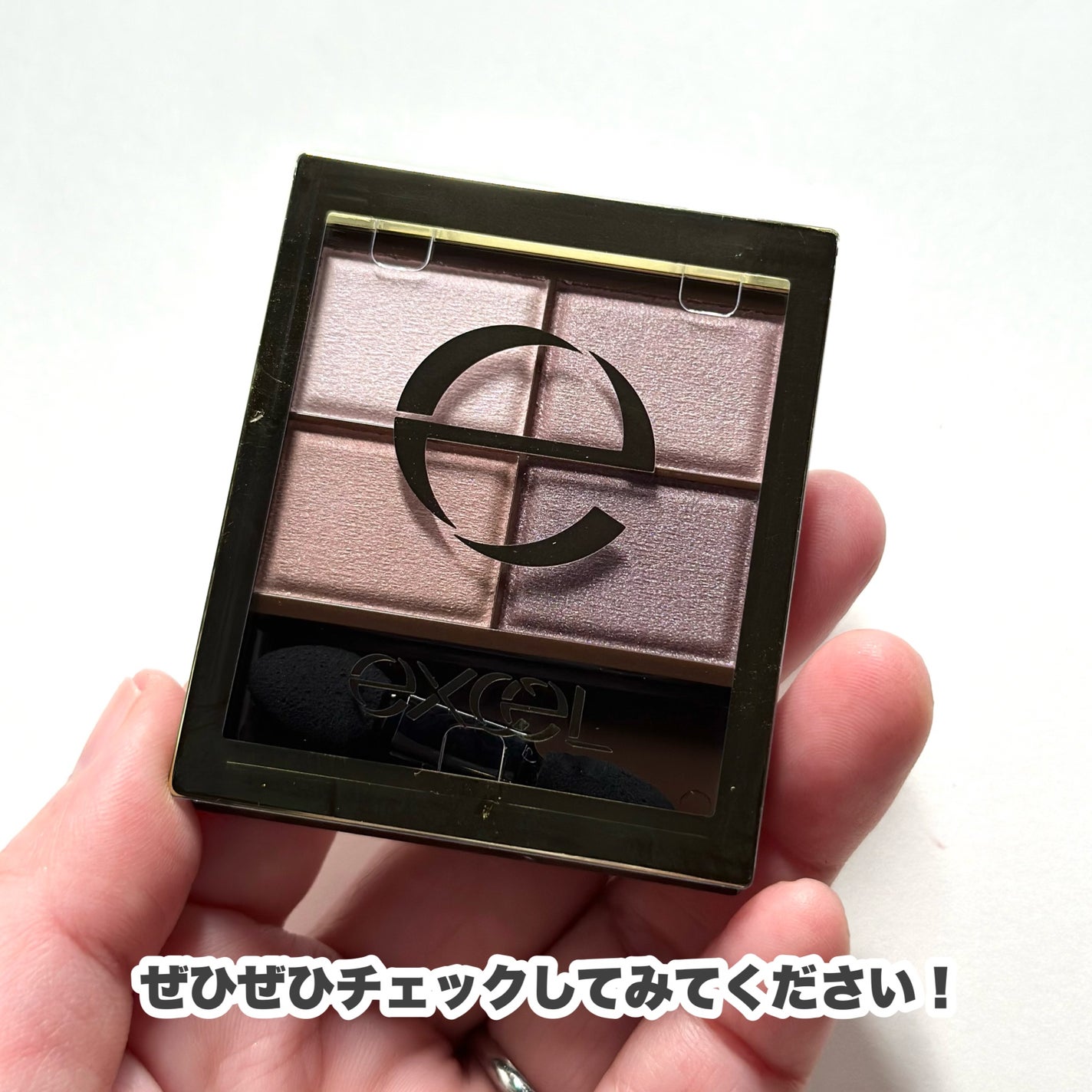 スキニーリッチシャドウ/excel/アイシャドウパレットを使ったクチコミ(7枚目)
