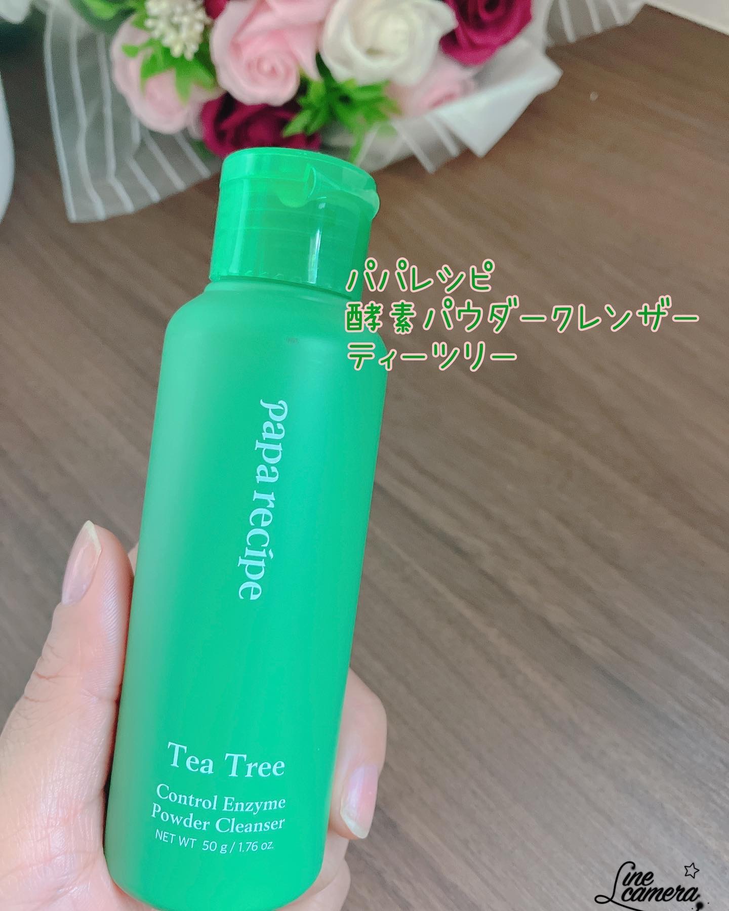 ティーツリーコントロール酵素洗顔パウダー/PAPA RECIPE/洗顔パウダーを使ったクチコミ（1枚目）