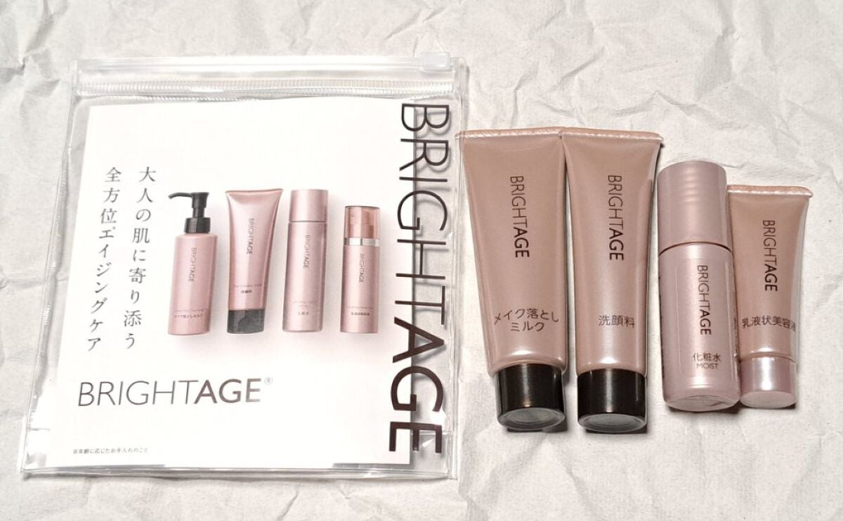 トラベルセット/BRIGHTAGE/トライアルキットを使ったクチコミ(1枚目)