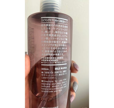 試してみた】エイジングケア化粧水・高保湿タイプ/無印良品 | LIPS