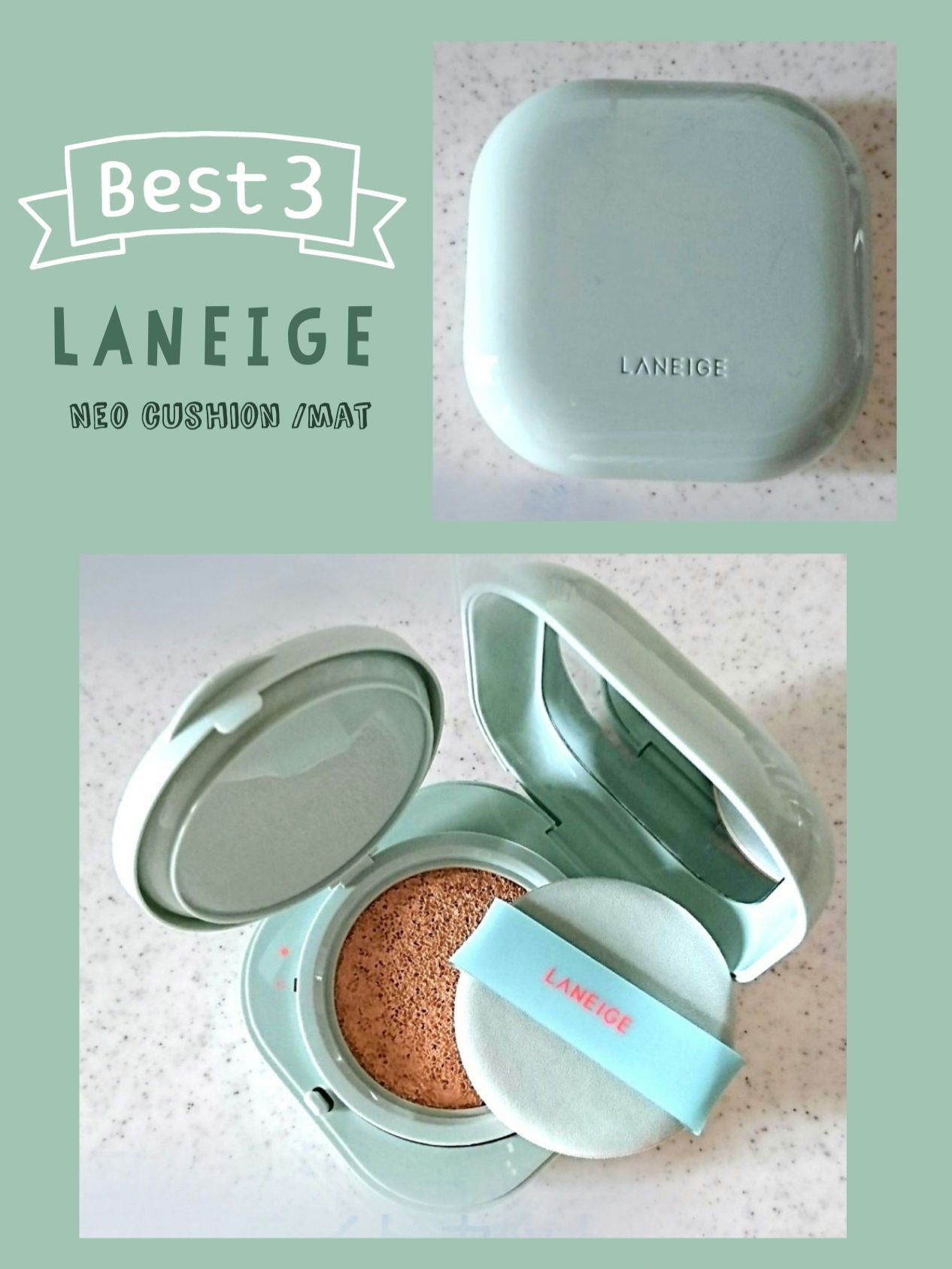 ネオクッション マット/LANEIGE/クッションファンデーションを使ったクチコミ(1枚目)