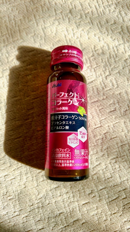 パーフェクトアスタコラーゲン ドリンク /パーフェクトアスタシリーズ/美容ドリンクを使ったクチコミ(1枚目)