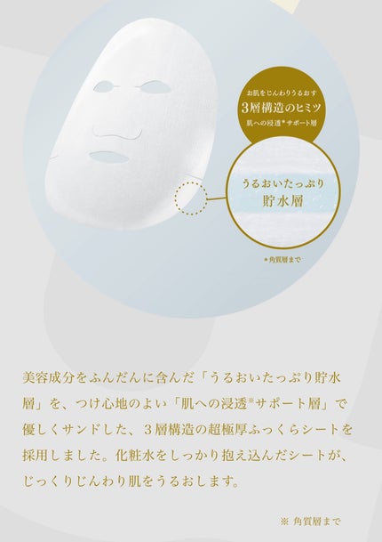 ルルルンプレシャス WHITE(光彩スイッチ)/ルルルン/シートマスク・パックを使ったクチコミ(9枚目)