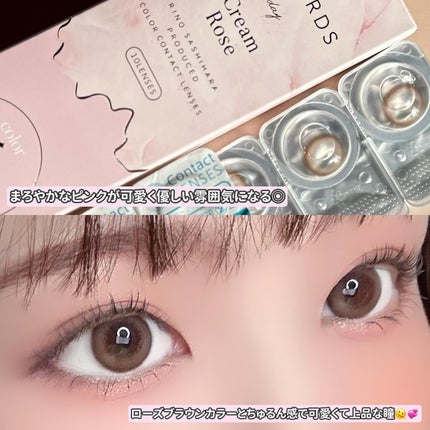 TOPARDS 1day/TOPARDS/ワンデー(1DAY)カラコンを使ったクチコミ(6枚目)