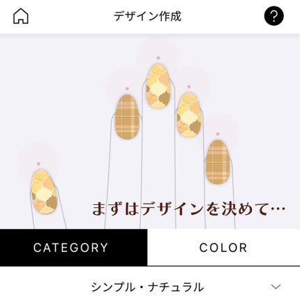 ネイルアートプリンター CureNel/FUNAI/その他を使ったクチコミ(5枚目)