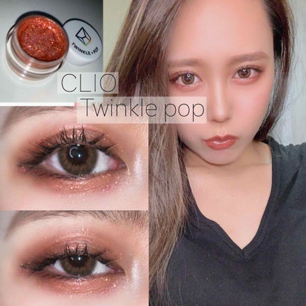 twinkle pop  jelly Glitter/CLIO/ジェル・クリームアイシャドウを使ったクチコミ(1枚目)