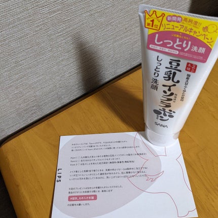 しっとりクレンジング洗顔 NC/なめらか本舗/洗顔フォームを使ったクチコミ(3枚目)