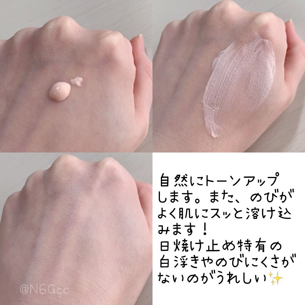 D-UVクリア ホワイトソリューション/アスタリフト/日焼け止めクリームを使ったクチコミ(3枚目)