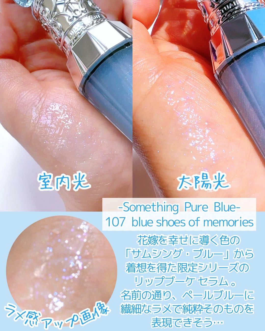 ジルスチュアート クリスタルブルーム リップブーケ セラム/JILL STUART/リッププランパーを使ったクチコミ(2枚目)