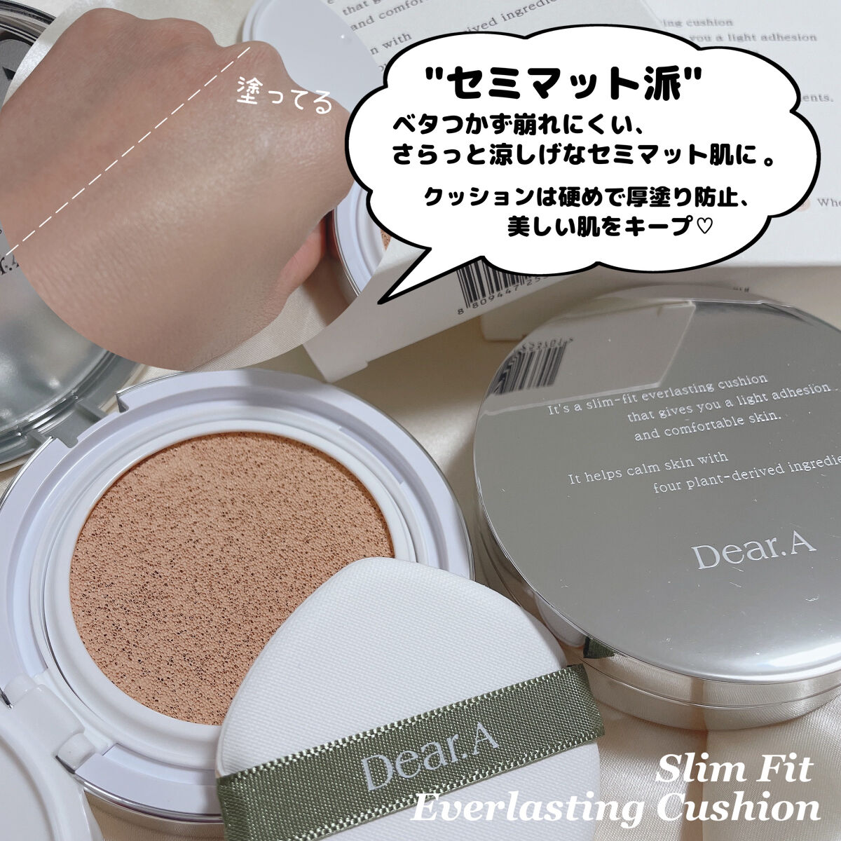 フェイス ブラー フィニッシング パウダー/Dear.A/ルースパウダーを使ったクチコミ（3枚目）