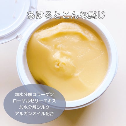 ヴォーニュ エクストラ ヘアチェンジa/リサージ/洗い流すヘアトリートメントを使ったクチコミ(2枚目)