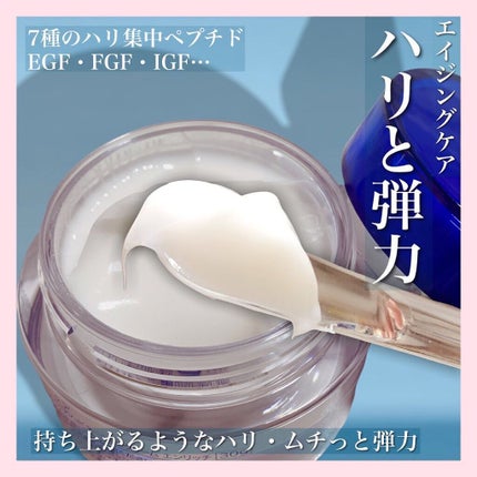 アドバンストリジュビネーションクリーム エンリッチ/MUNOAGE(ミューノアージュ)/フェイスクリームを使ったクチコミ(2枚目)