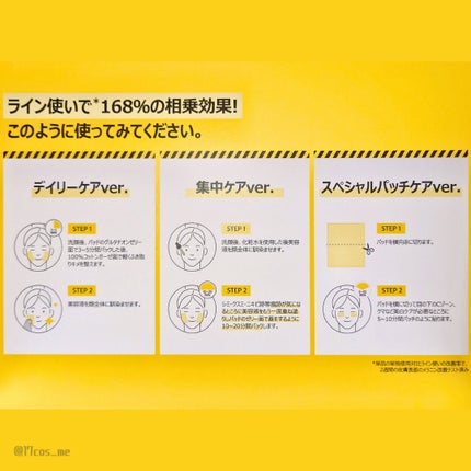 5番 白玉グルタチオンC美容液/numbuzin/美容液を使ったクチコミ(9枚目)
