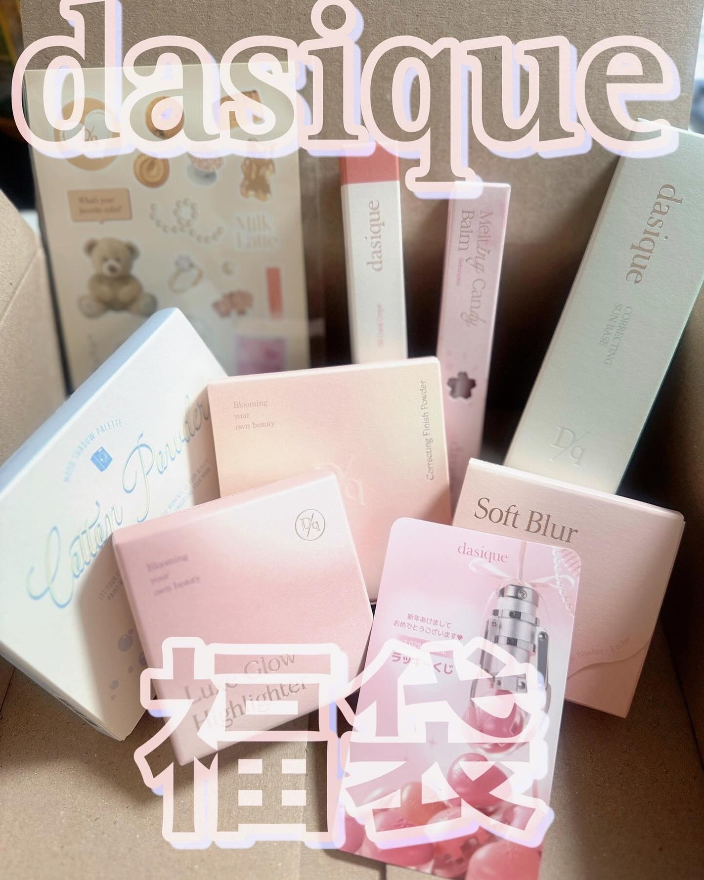 メルティングキャンディーバーム/dasique/口紅を使ったクチコミ(1枚目)