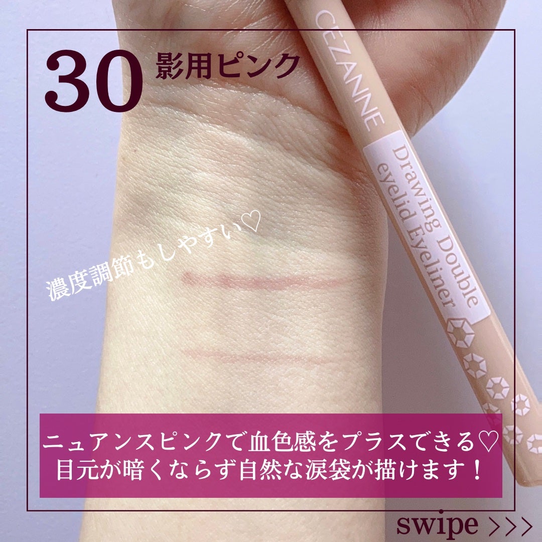 アイバッグコンシーラー/キャンメイク/ペンシルコンシーラーを使ったクチコミ(5枚目)