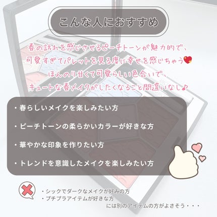 ディオールショウ サンク クルール/Dior/アイシャドウを使ったクチコミ(7枚目)