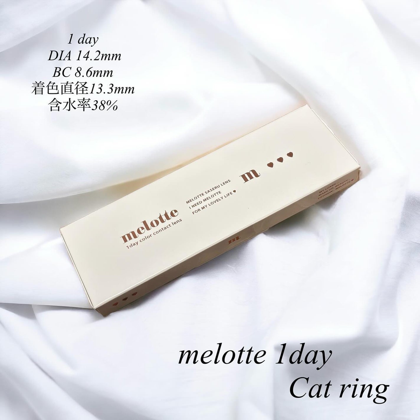 melotte 1day/melotte/ワンデー(1DAY)カラコンを使ったクチコミ(2枚目)