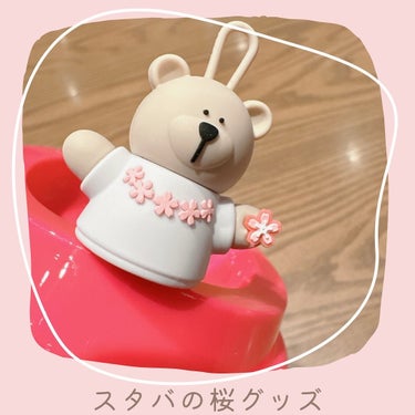 ベアリスタの桜グッズ🌸🧸
⁡
毎シーズン恒例になってきたベアリスタカップ🥤🧸
⁡
🌸 SAKURA2024
リユーザブルカップ専用
ドリンクホールキャップベアリスタ
¥1,200
(値上げした⁈)
⁡
